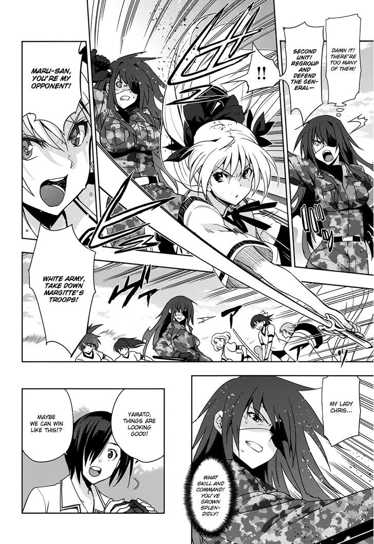 Maji de Watashi ni Koi Shinasai! Chapter 30 page 9 - Chapter 30 : Advent