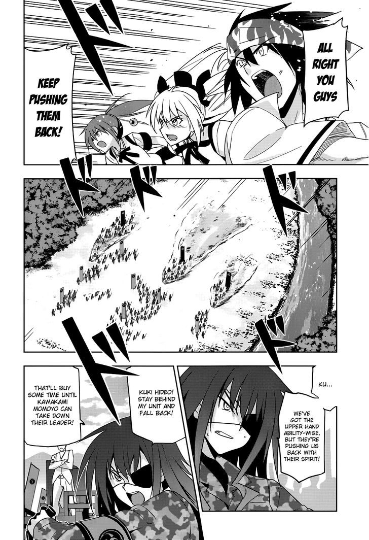 Maji de Watashi ni Koi Shinasai! Chapter 31 page 11 - Chapter 31 : The Attack