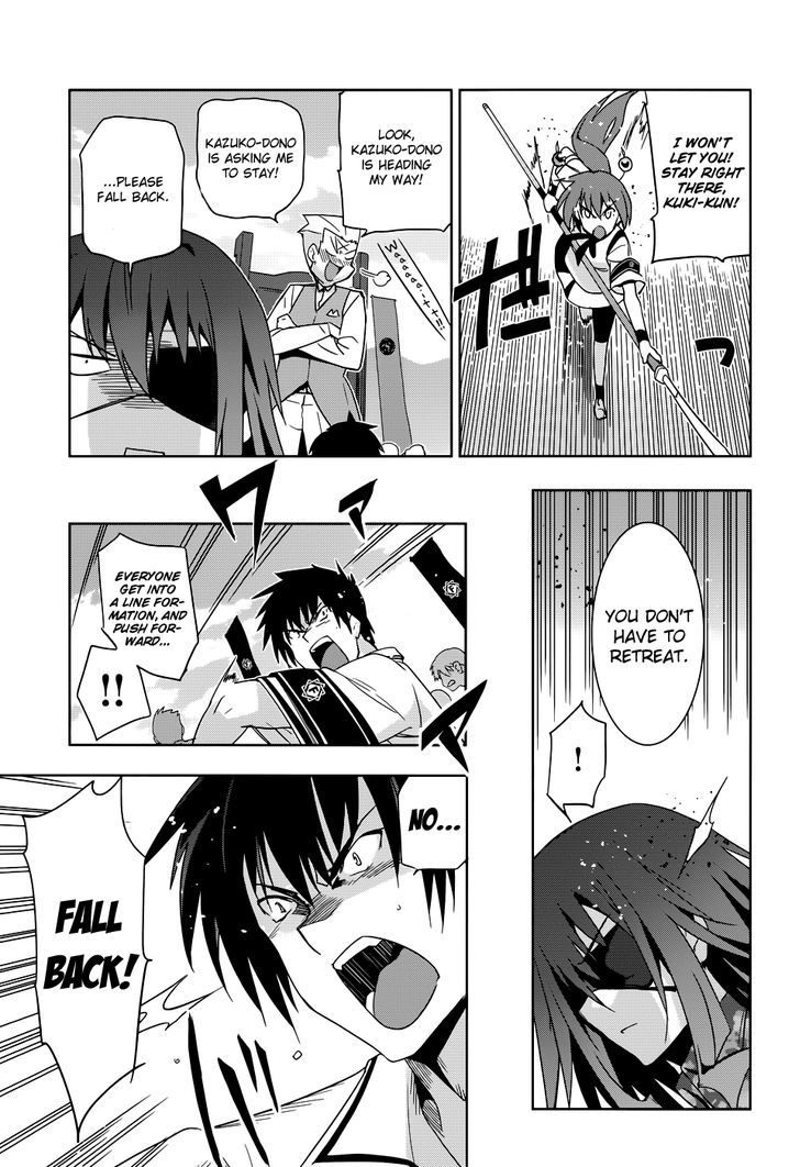 Maji de Watashi ni Koi Shinasai! Chapter 31 page 12 - Chapter 31 : The Attack