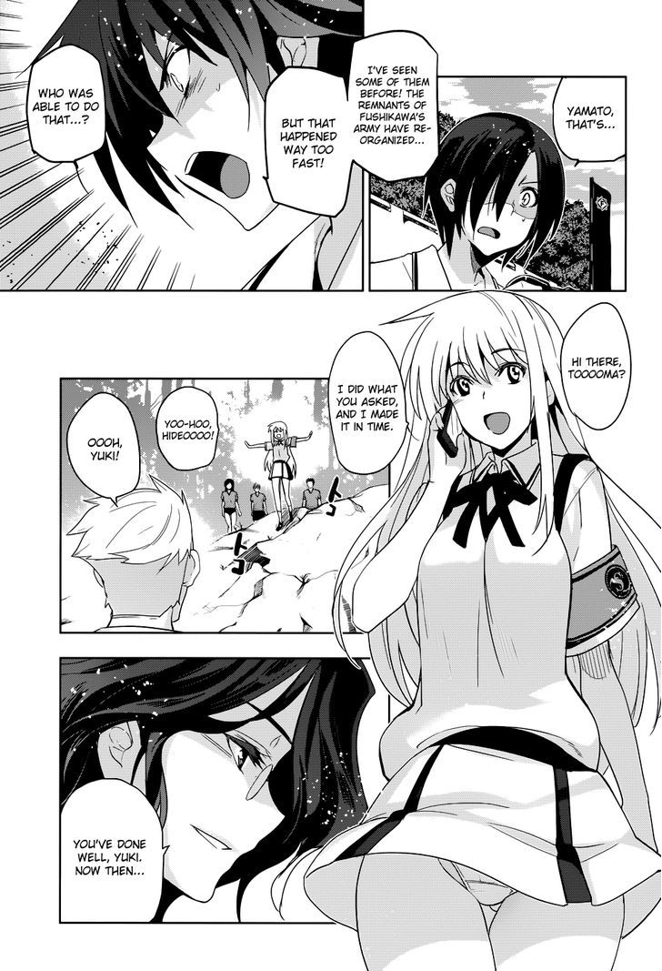 Maji de Watashi ni Koi Shinasai! Chapter 31 page 14 - Chapter 31 : The Attack