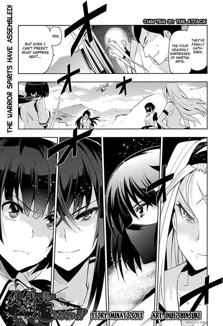 Maji de Watashi ni Koi Shinasai! Chapter 31 page 2 - Chapter 31 : The Attack
