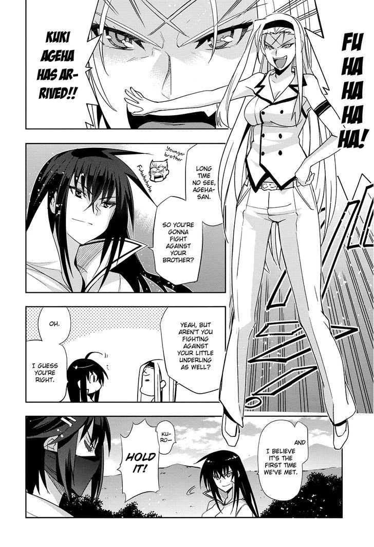 Maji de Watashi ni Koi Shinasai! Chapter 31 page 3 - Chapter 31 : The Attack