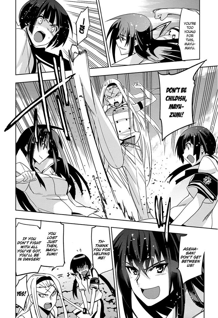 Maji de Watashi ni Koi Shinasai! Chapter 31 page 7 - Chapter 31 : The Attack