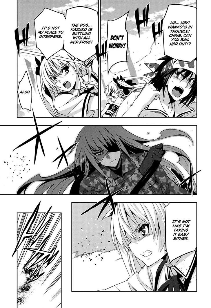 Maji de Watashi ni Koi Shinasai! Chapter 32 page 17 - Chapter 32 : Push Forward
