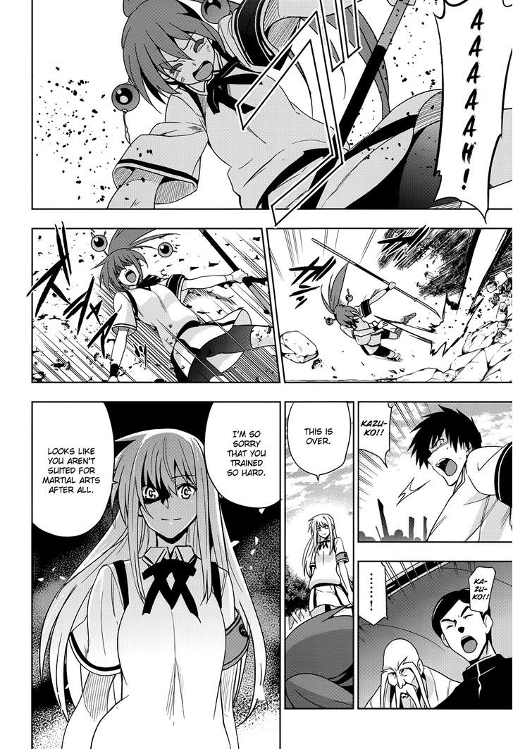 Maji de Watashi ni Koi Shinasai! Chapter 32 page 19 - Chapter 32 : Push Forward