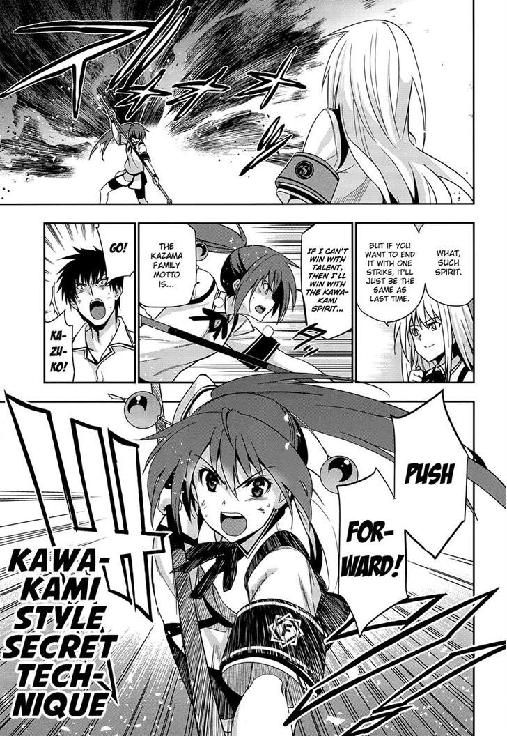 Maji de Watashi ni Koi Shinasai! Chapter 32 page 21 - Chapter 32 : Push Forward