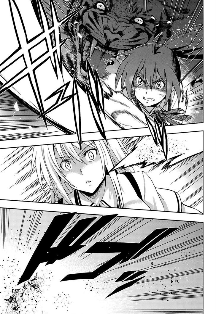 Maji de Watashi ni Koi Shinasai! Chapter 32 page 23 - Chapter 32 : Push Forward