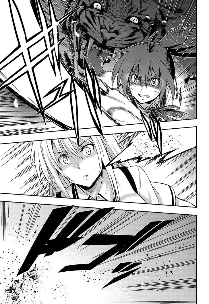 Maji de Watashi ni Koi Shinasai! Chapter 32 page 24 - Chapter 32 : Push Forward