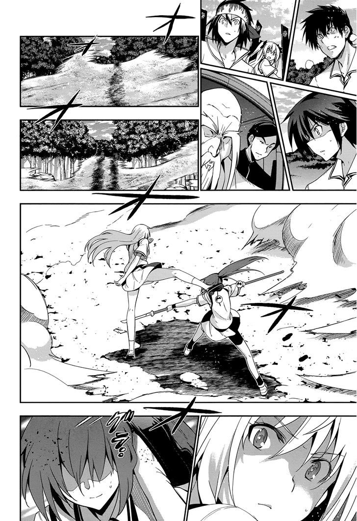 Maji de Watashi ni Koi Shinasai! Chapter 32 page 25 - Chapter 32 : Push Forward