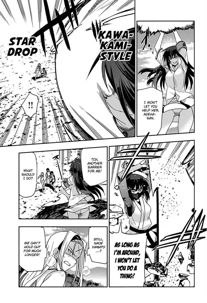 Maji de Watashi ni Koi Shinasai! Chapter 32 page 29 - Chapter 32 : Push Forward