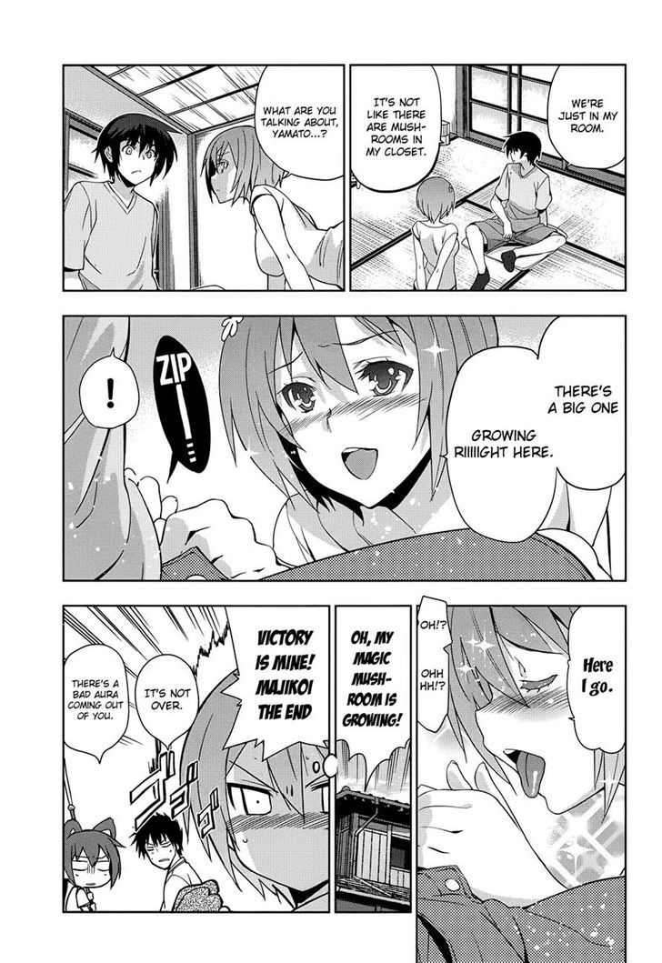 Maji de Watashi ni Koi Shinasai! Chapter 32 page 5 - Chapter 32 : Push Forward