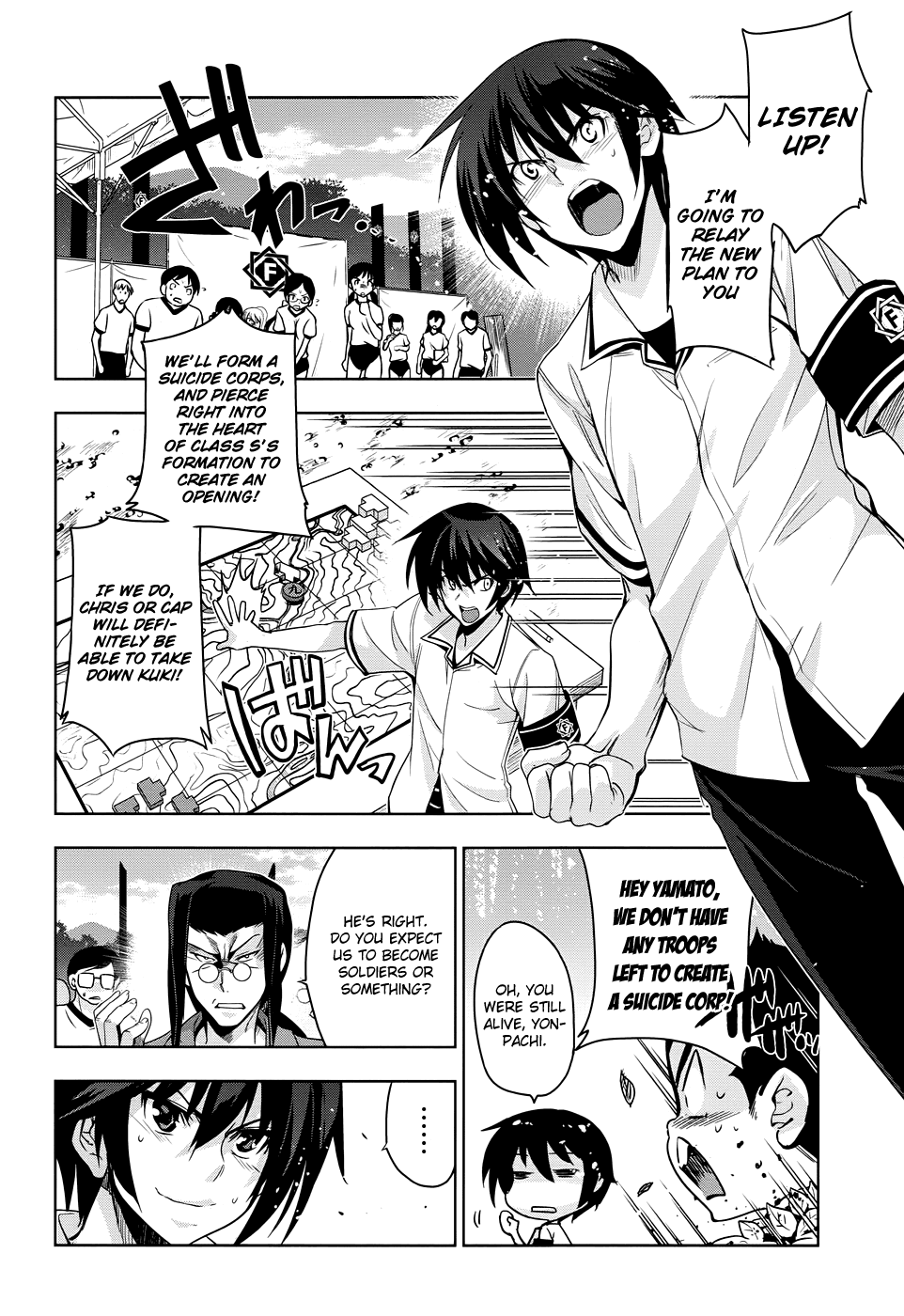 Maji de Watashi ni Koi Shinasai! Chapter 33.2 page 15 - Chapter 33 v2 : Maji de Watashi ni Koi Shinasai! [End]