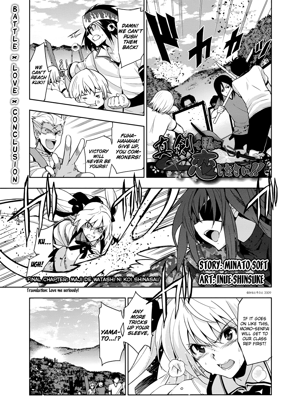 Maji de Watashi ni Koi Shinasai! Chapter 33.2 page 2 - Chapter 33 v2 : Maji de Watashi ni Koi Shinasai! [End]