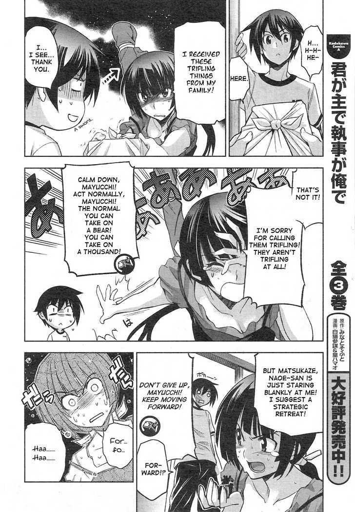 Maji de Watashi ni Koi Shinasai! Chapter 4 page 14 - Chapter 4 : I Hope to Make 100 Friends