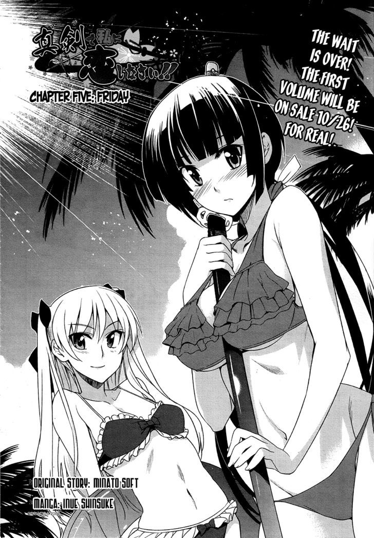 Maji de Watashi ni Koi Shinasai! Chapter 5 page 8 - Chapter 5 : Friday