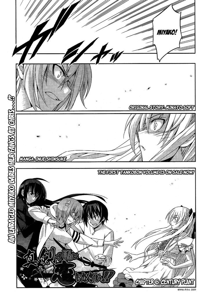 Maji de Watashi ni Koi Shinasai! Chapter 6 page 3 - Chapter 6 : Century Plant