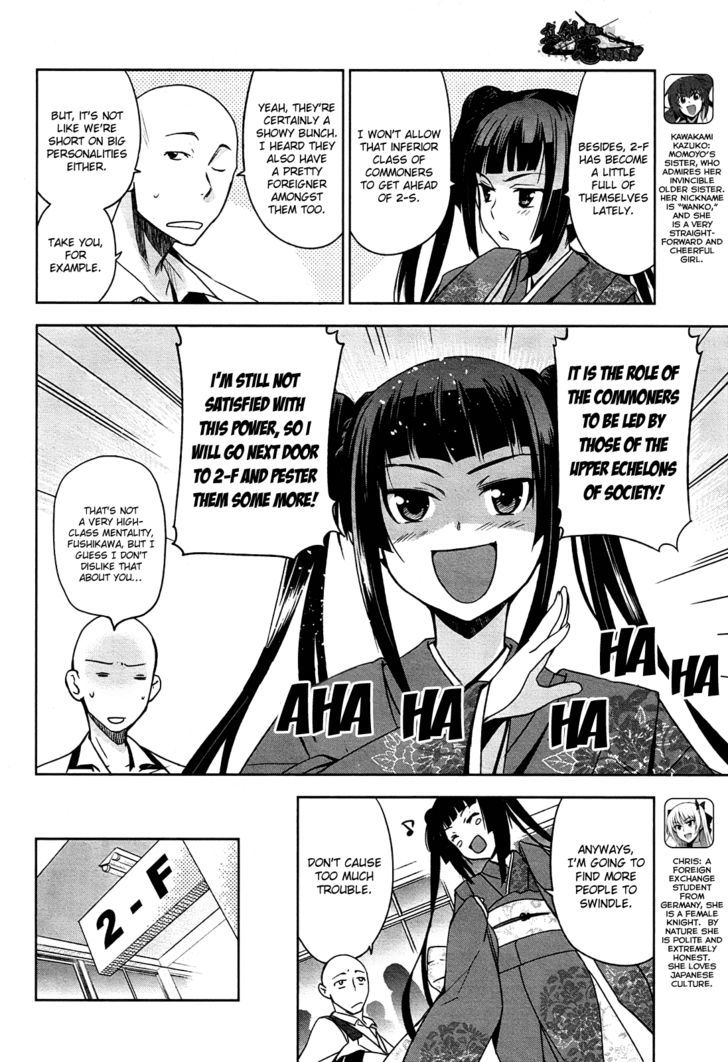 Maji de Watashi ni Koi Shinasai! Chapter 7 page 10 - Chapter 7 : Capital Letter S