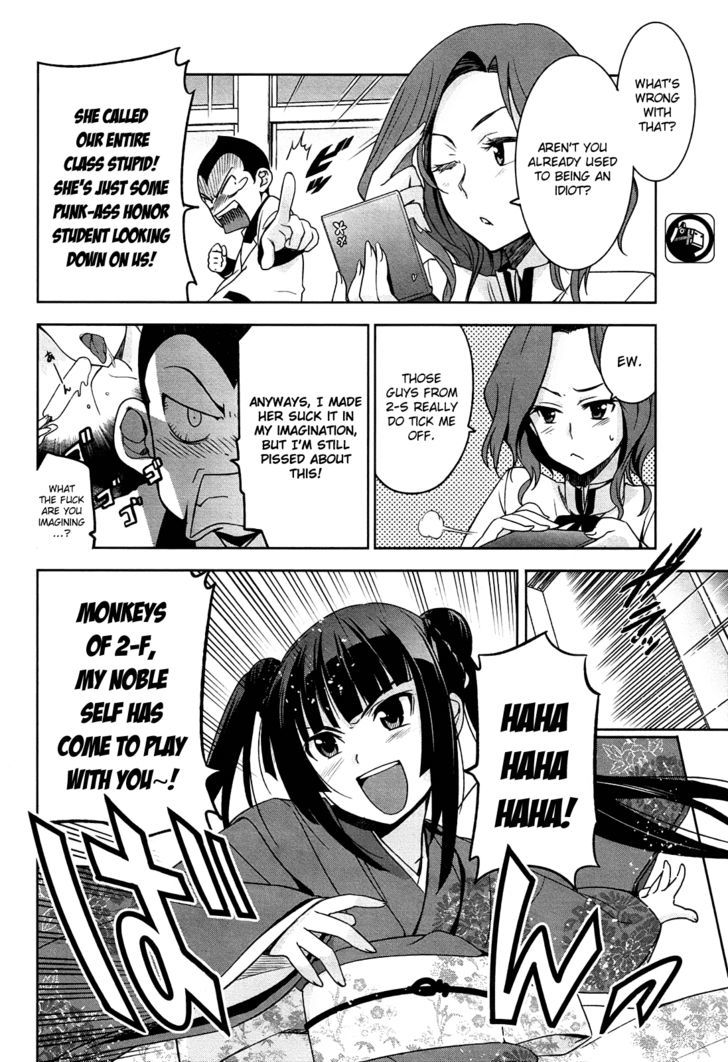 Maji de Watashi ni Koi Shinasai! Chapter 7 page 12 - Chapter 7 : Capital Letter S