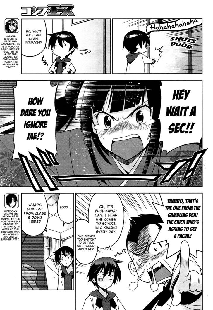 Maji de Watashi ni Koi Shinasai! Chapter 7 page 13 - Chapter 7 : Capital Letter S