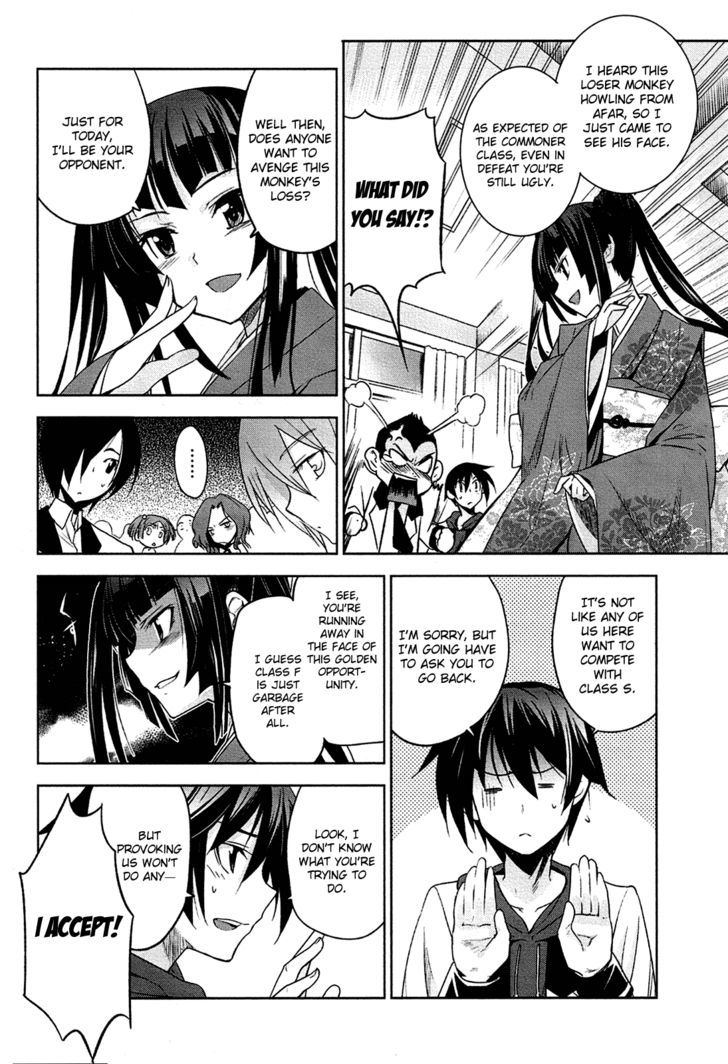 Maji de Watashi ni Koi Shinasai! Chapter 7 page 14 - Chapter 7 : Capital Letter S