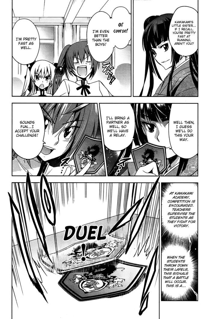 Maji de Watashi ni Koi Shinasai! Chapter 7 page 16 - Chapter 7 : Capital Letter S