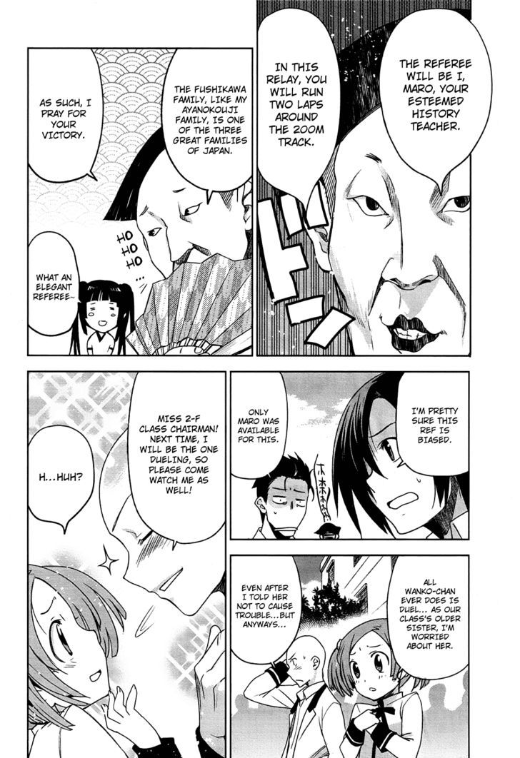 Maji de Watashi ni Koi Shinasai! Chapter 7 page 18 - Chapter 7 : Capital Letter S