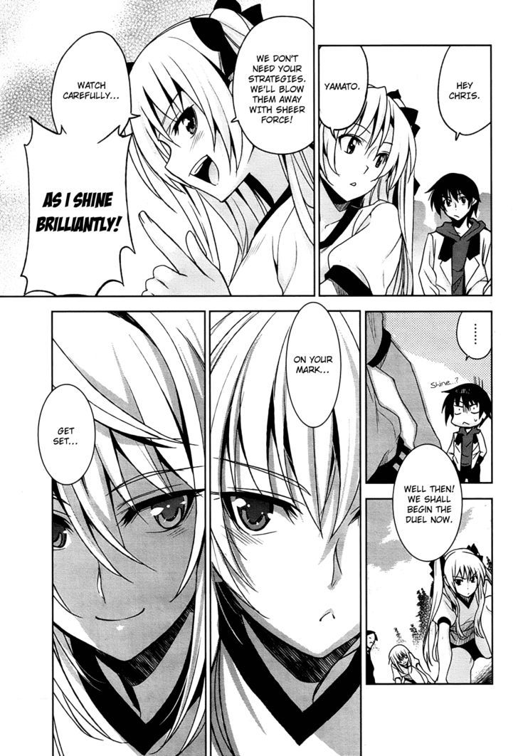 Maji de Watashi ni Koi Shinasai! Chapter 7 page 19 - Chapter 7 : Capital Letter S