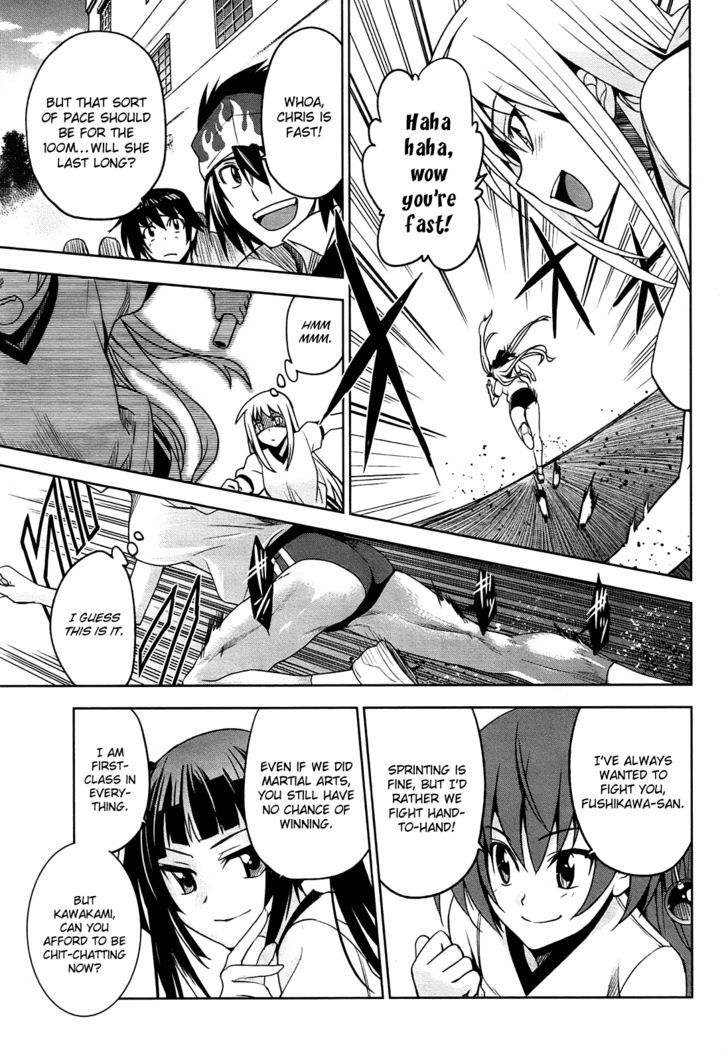 Maji de Watashi ni Koi Shinasai! Chapter 7 page 21 - Chapter 7 : Capital Letter S
