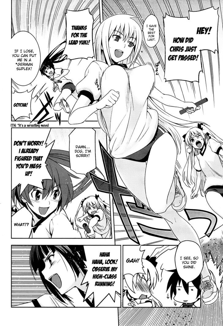 Maji de Watashi ni Koi Shinasai! Chapter 7 page 22 - Chapter 7 : Capital Letter S