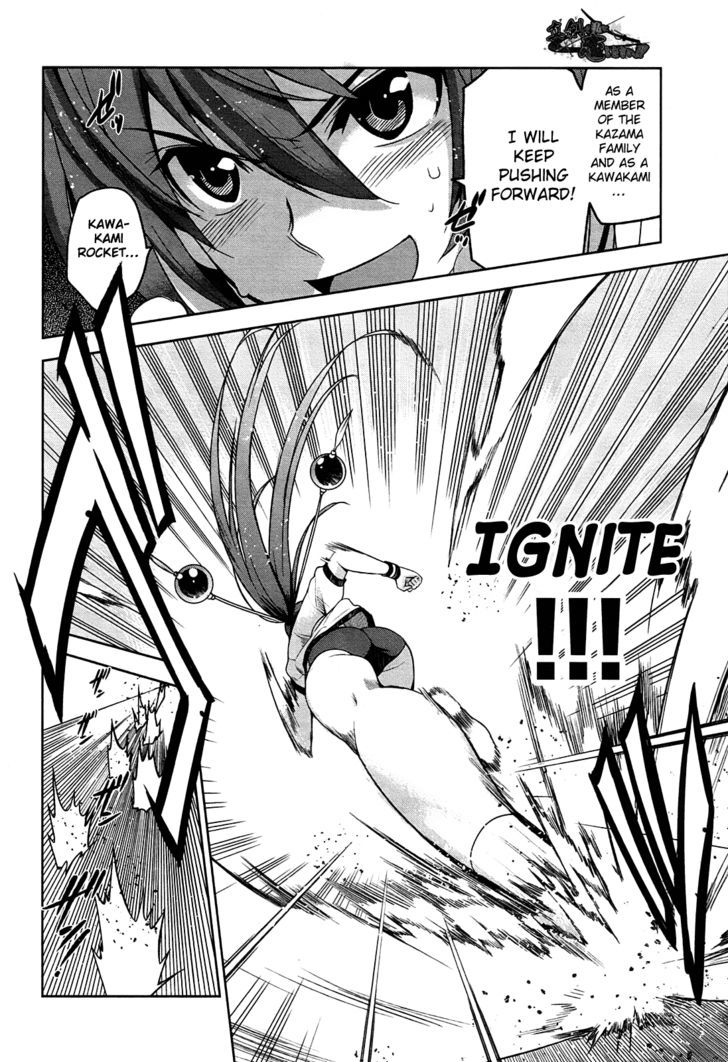 Maji de Watashi ni Koi Shinasai! Chapter 7 page 24 - Chapter 7 : Capital Letter S