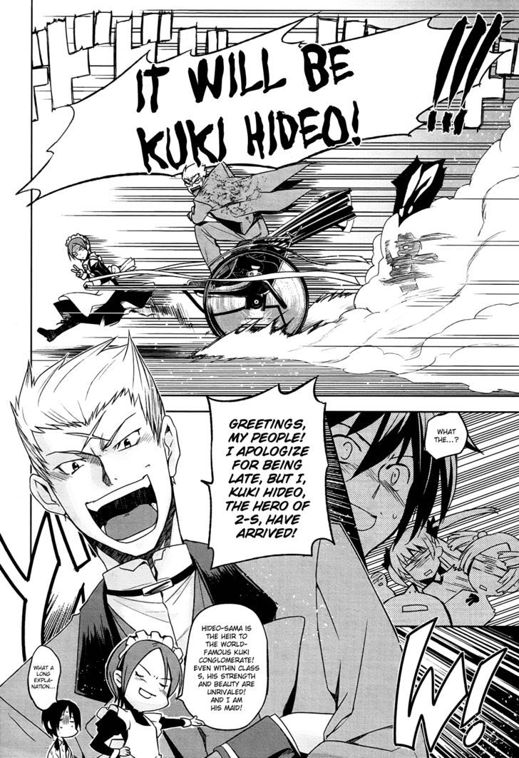Maji de Watashi ni Koi Shinasai! Chapter 7 page 26 - Chapter 7 : Capital Letter S