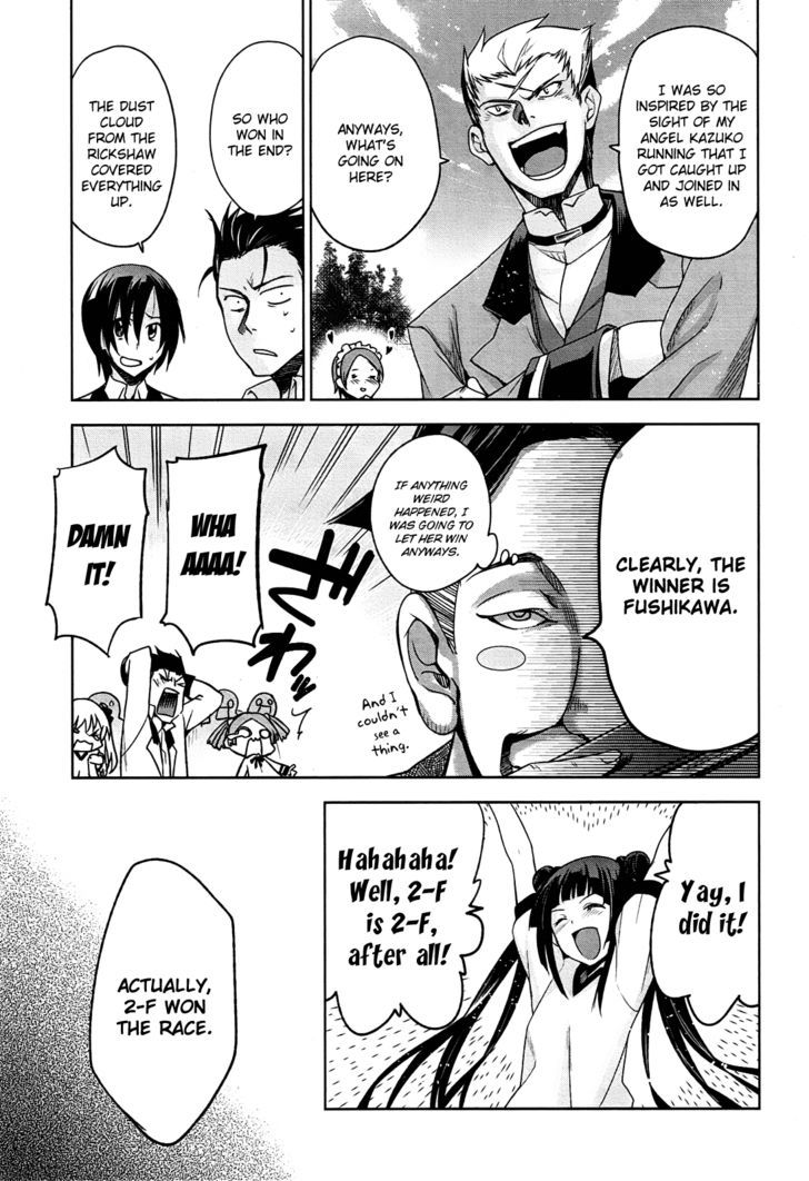 Maji de Watashi ni Koi Shinasai! Chapter 7 page 27 - Chapter 7 : Capital Letter S