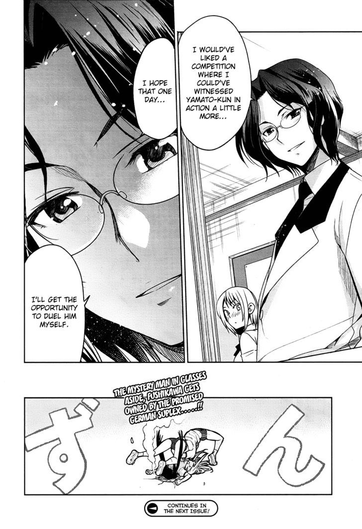 Maji de Watashi ni Koi Shinasai! Chapter 7 page 30 - Chapter 7 : Capital Letter S