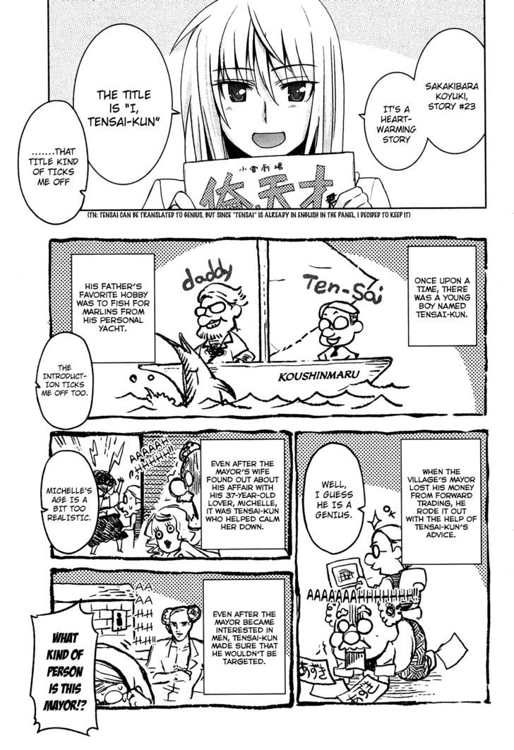 Maji de Watashi ni Koi Shinasai! Chapter 7 page 7 - Chapter 7 : Capital Letter S