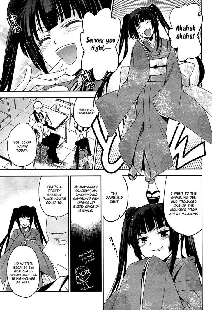 Maji de Watashi ni Koi Shinasai! Chapter 7 page 9 - Chapter 7 : Capital Letter S
