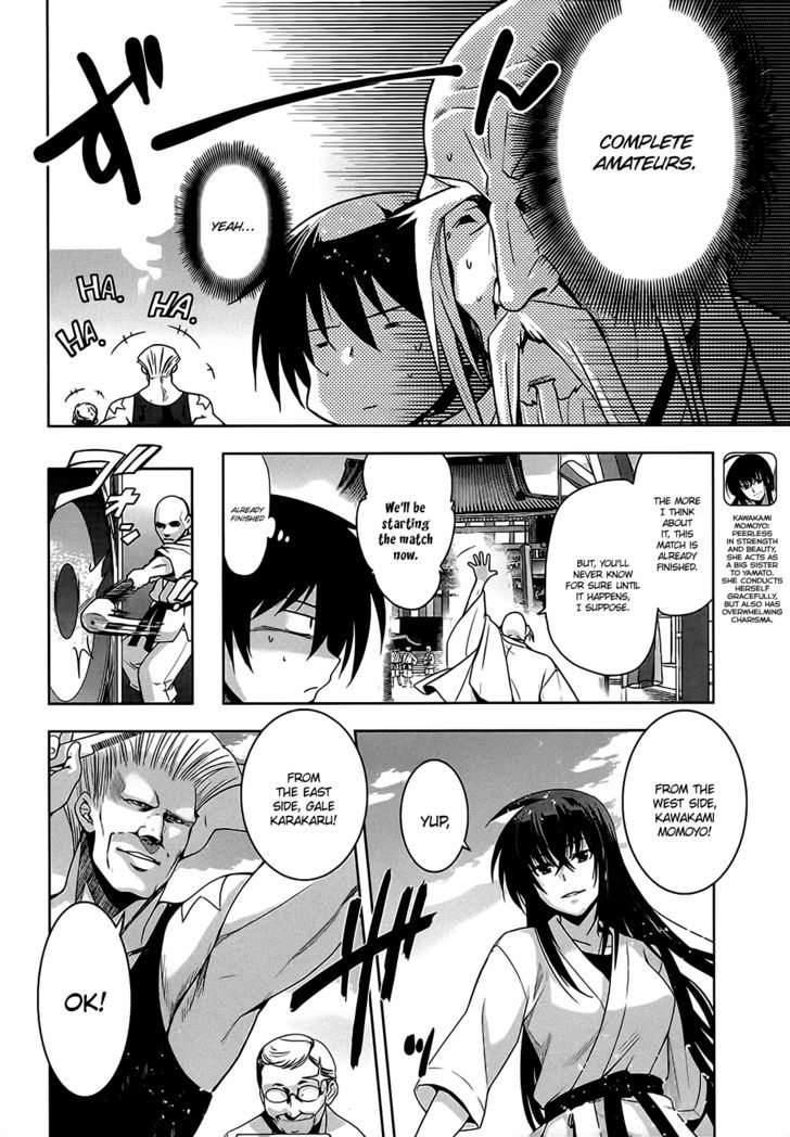Maji de Watashi ni Koi Shinasai! Chapter 8 page 10 - Chapter 8 : Assassins and Hermit Crabs