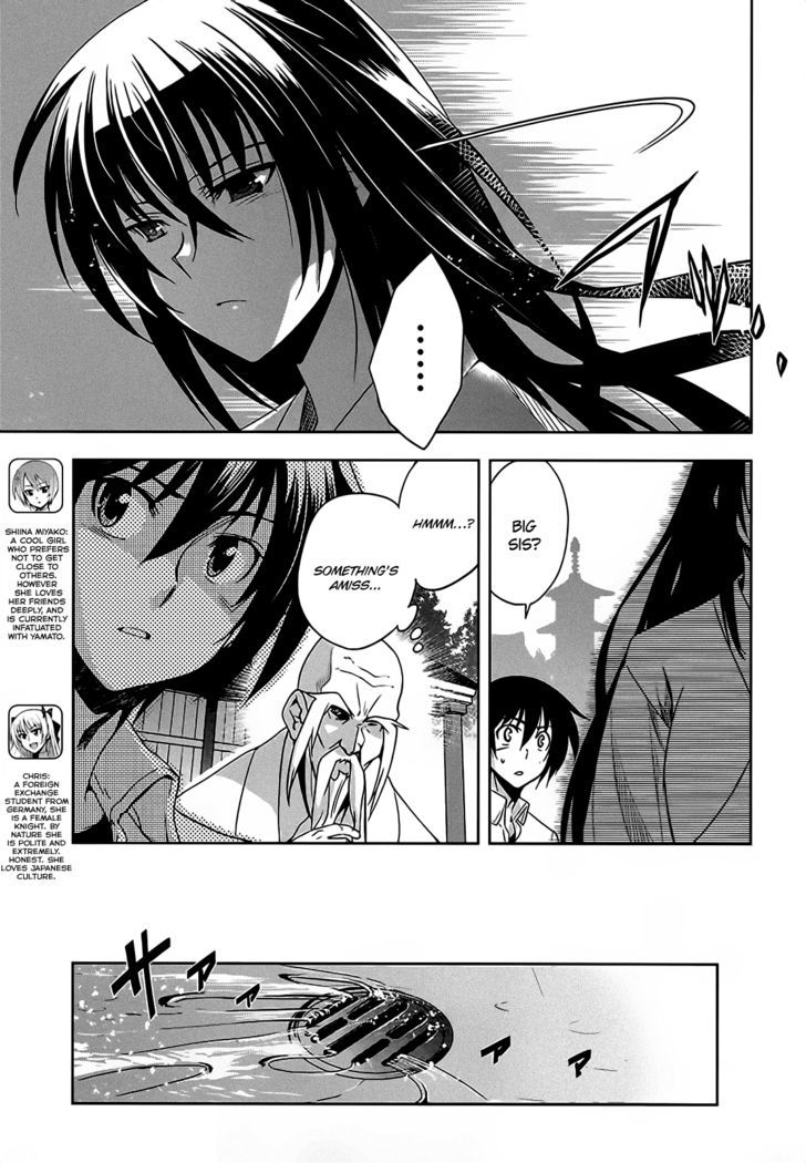 Maji de Watashi ni Koi Shinasai! Chapter 8 page 14 - Chapter 8 : Assassins and Hermit Crabs
