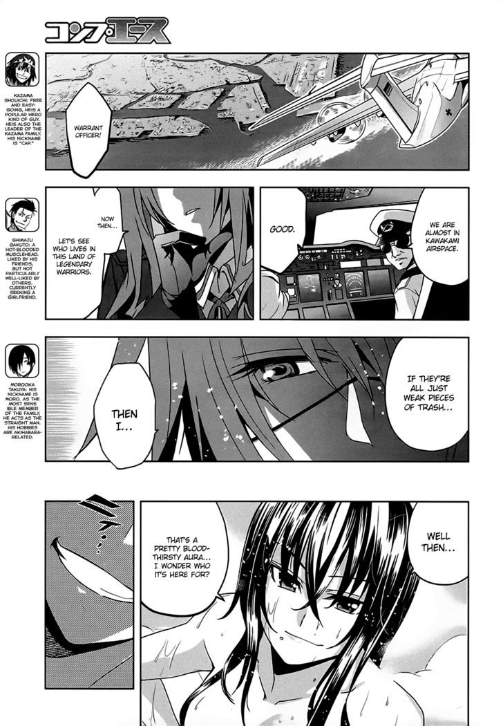 Maji de Watashi ni Koi Shinasai! Chapter 8 page 16 - Chapter 8 : Assassins and Hermit Crabs