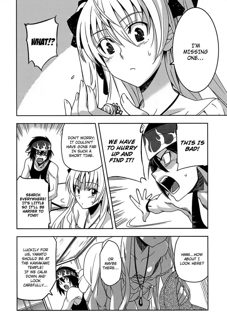 Maji de Watashi ni Koi Shinasai! Chapter 8 page 21 - Chapter 8 : Assassins and Hermit Crabs