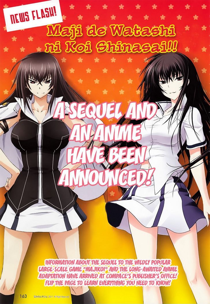Maji de Watashi ni Koi Shinasai! Chapter 8 page 3 - Chapter 8 : Assassins and Hermit Crabs