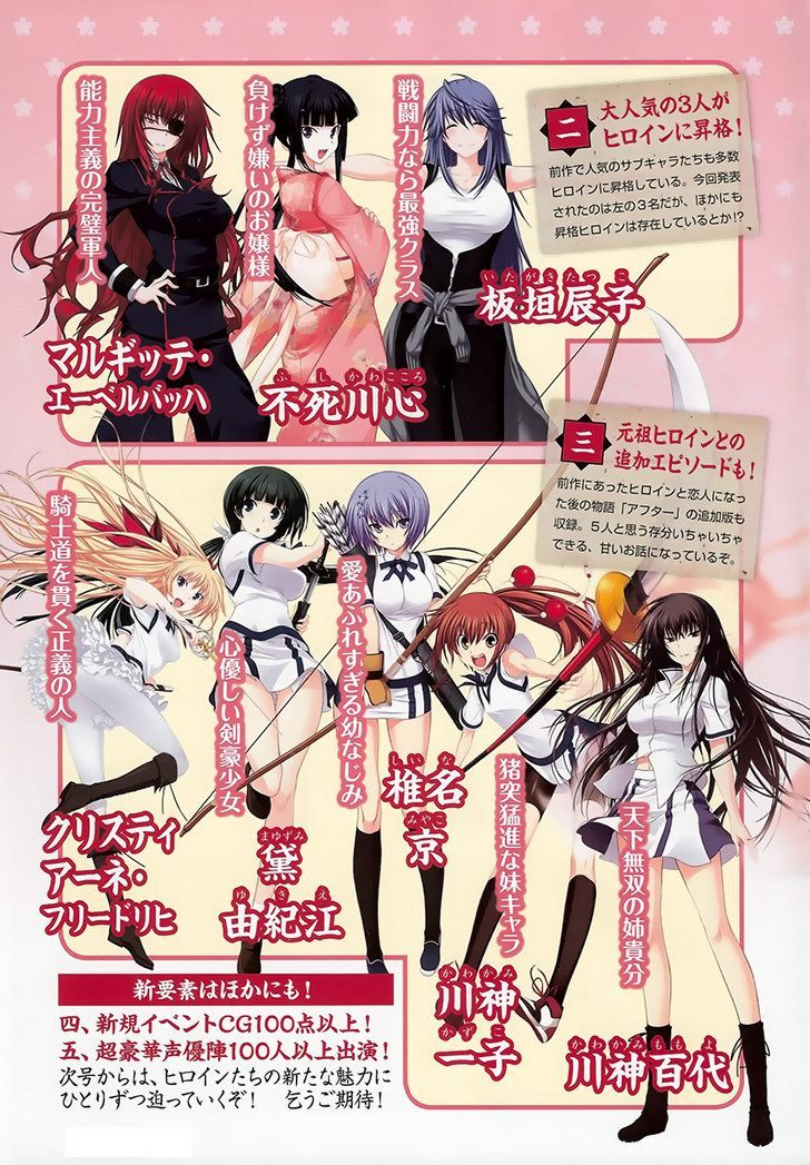 Maji de Watashi ni Koi Shinasai! Chapter 8 page 5 - Chapter 8 : Assassins and Hermit Crabs