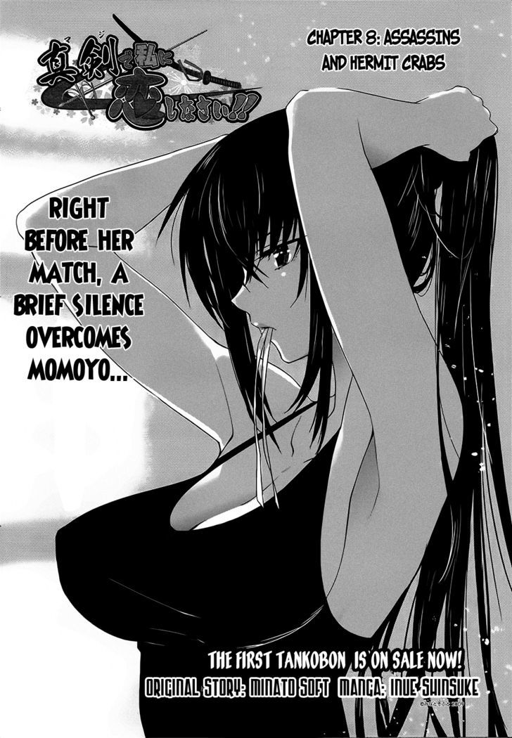 Maji de Watashi ni Koi Shinasai! Chapter 8 page 8 - Chapter 8 : Assassins and Hermit Crabs