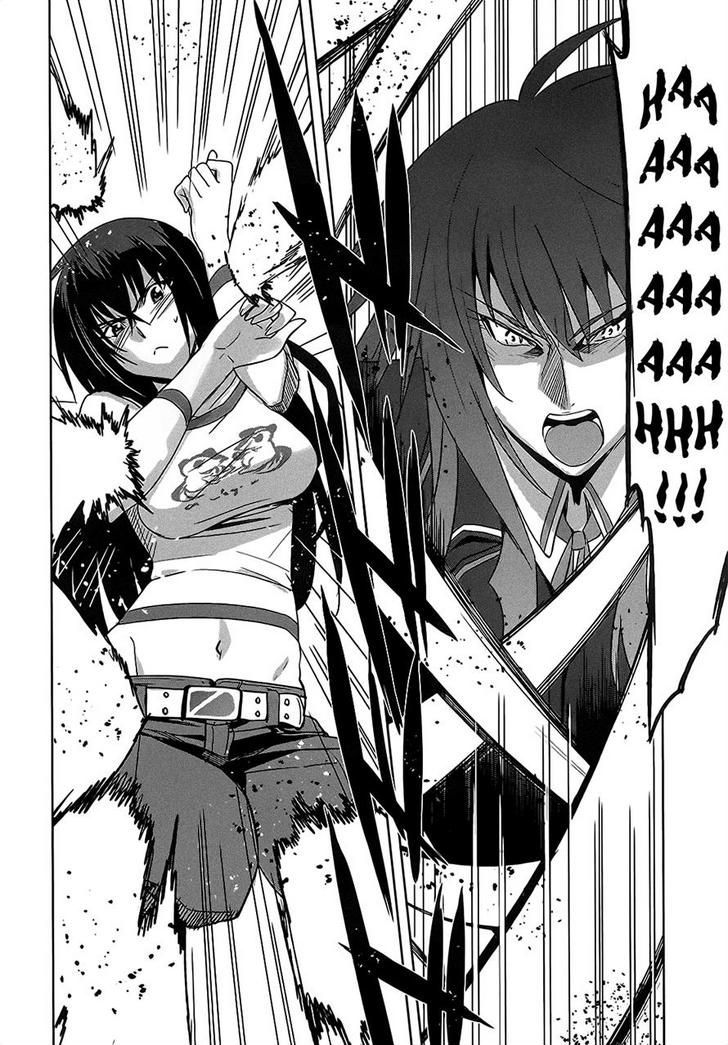 Maji de Watashi ni Koi Shinasai! Chapter 9 page 17 - Chapter 9 : Hound X Mad Dog