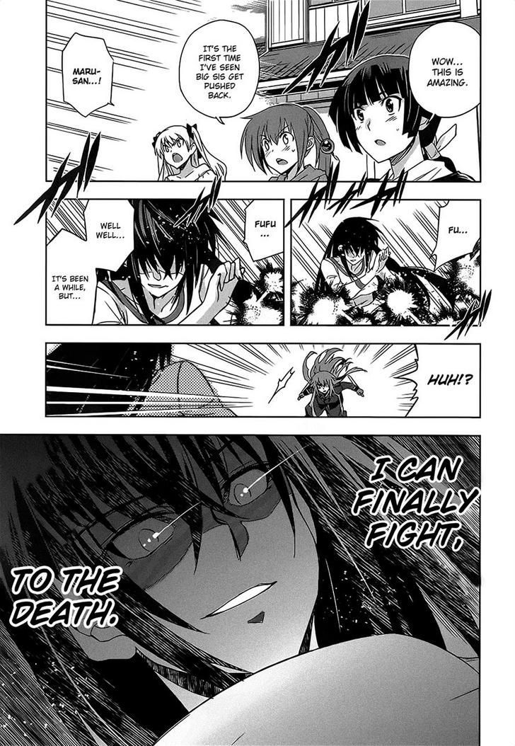 Maji de Watashi ni Koi Shinasai! Chapter 9 page 18 - Chapter 9 : Hound X Mad Dog