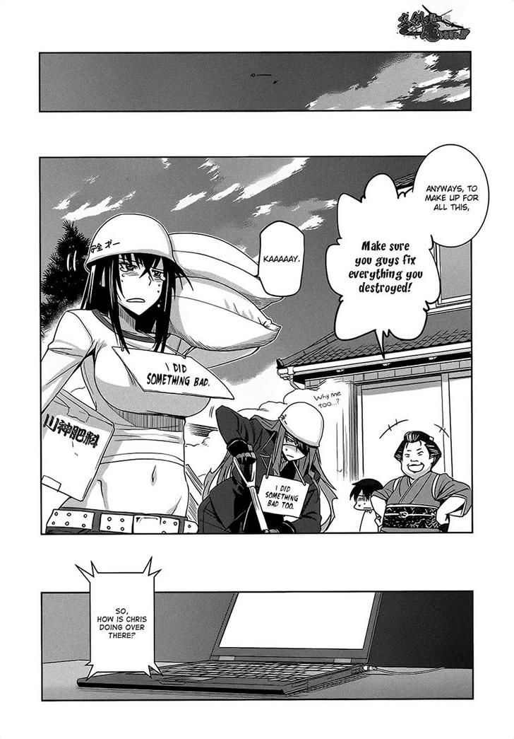 Maji de Watashi ni Koi Shinasai! Chapter 9 page 23 - Chapter 9 : Hound X Mad Dog