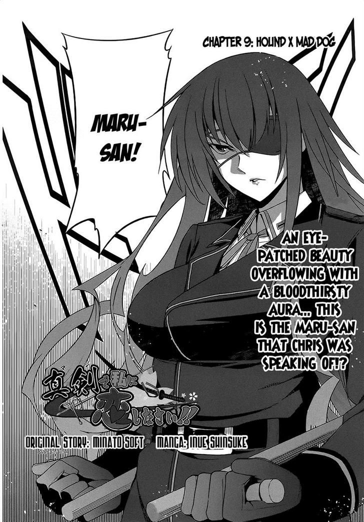 Maji de Watashi ni Koi Shinasai! Chapter 9 page 3 - Chapter 9 : Hound X Mad Dog