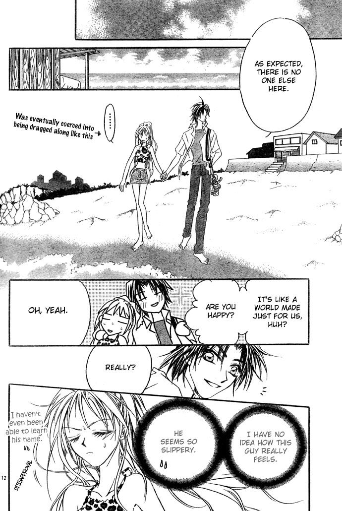 Maji Love Chapter 0.2 page 15 - Chapter 0 v2 : [Oneshot]