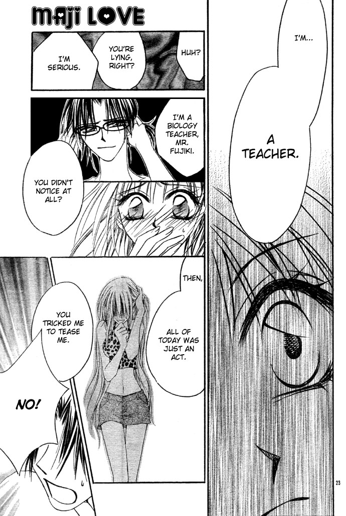 Maji Love Chapter 0.2 page 26 - Chapter 0 v2 : [Oneshot]