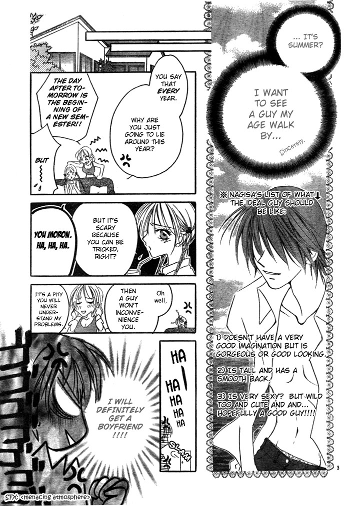 Maji Love Chapter 0.2 page 6 - Chapter 0 v2 : [Oneshot]