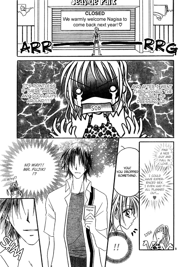 Maji Love Chapter 0.2 page 8 - Chapter 0 v2 : [Oneshot]